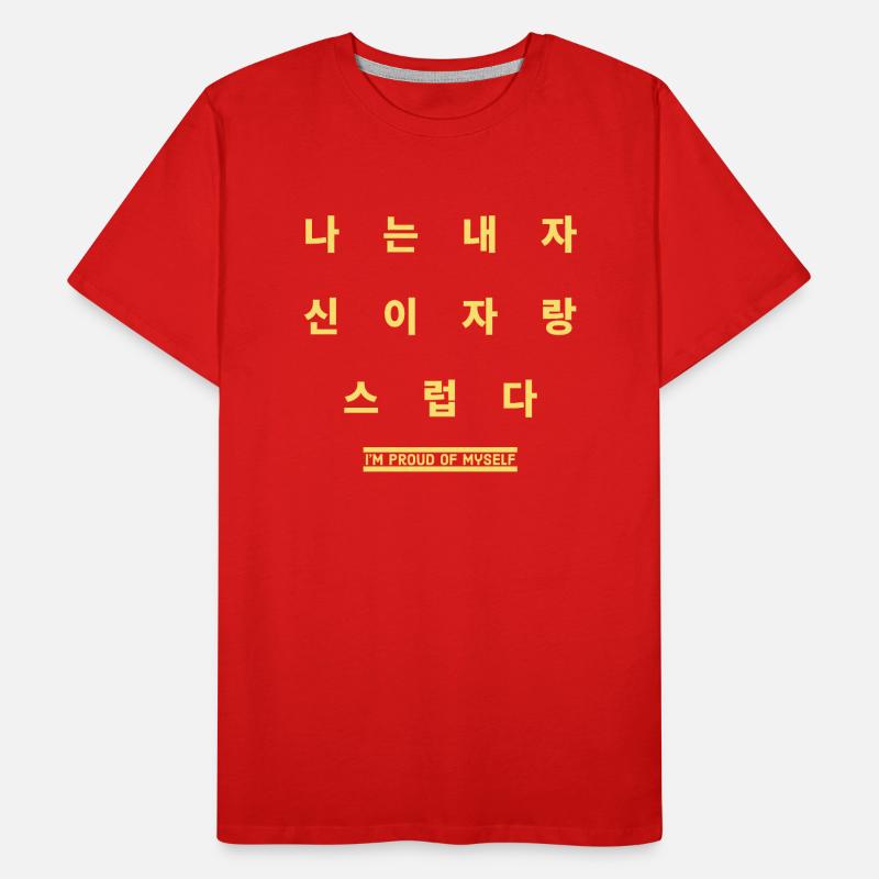 Coréen T-shirt bio Premium Homme
