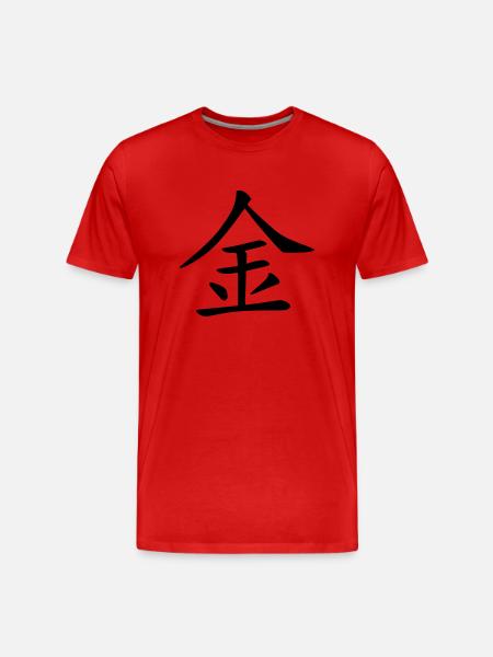 Kin Kanji (Metal) - Men's Premium Organic T-Shirt - red