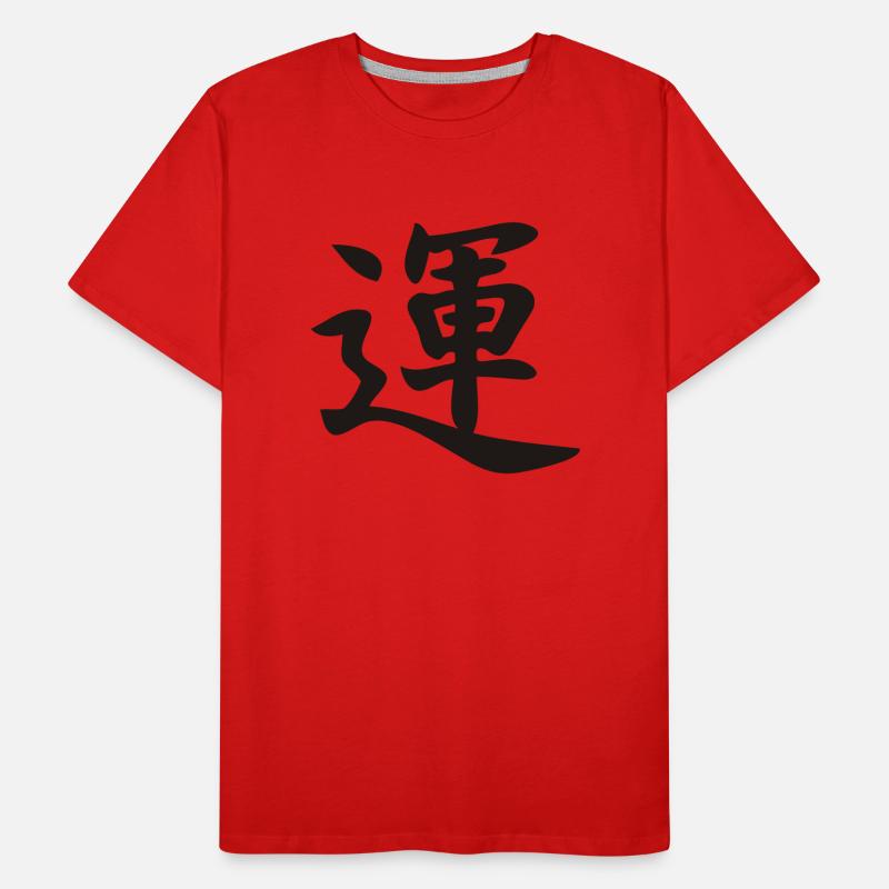 japan_glueck Männer Premium Bio T-Shirt
