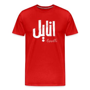 Anaëlle Arabic name - Men's Premium Organic T-Shirt - red - Front - Damien (186cm)