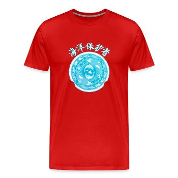Orca Delfin Schildkröte Chinesische Symbole - Männer Premium Bio T-Shirt - Rot - Vorne - Damien (186cm)