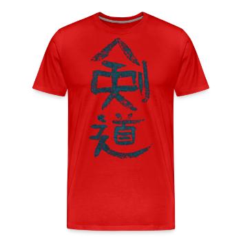 Kendo - Männer Premium Bio T-Shirt - Rot - Vorne - Damien (186cm)