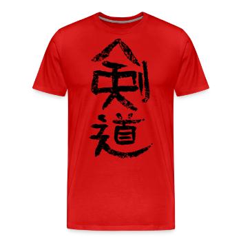Kendo - Calligraphy - Men's Premium Organic T-Shirt - red - Front - Damien (186cm)