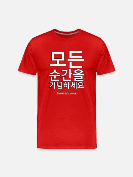 Coréen - T-shirt bio Premium Homme - rouge