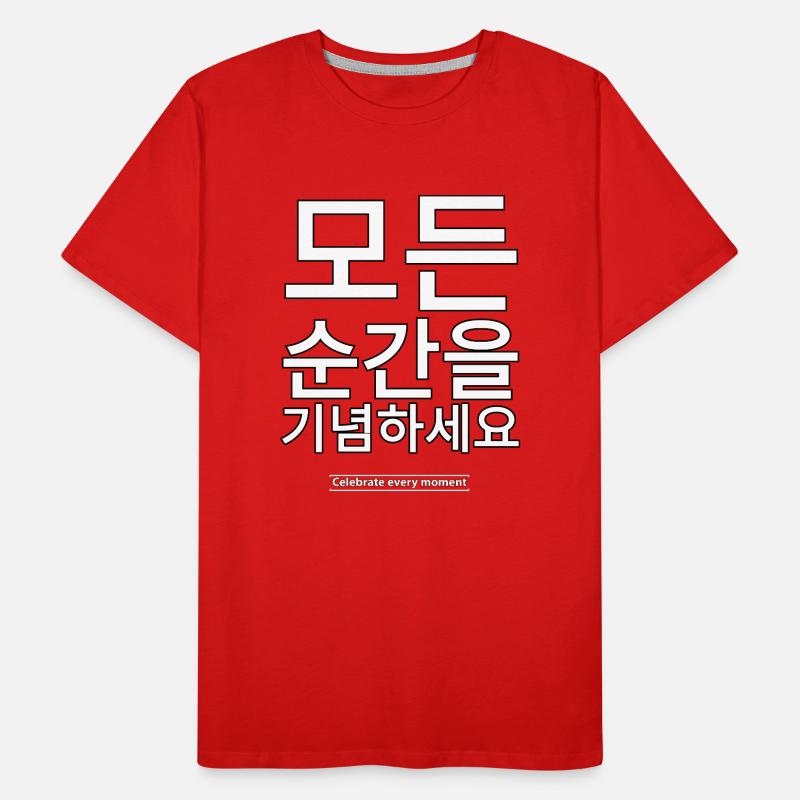 Korean Men's Premium Organic T-Shirt