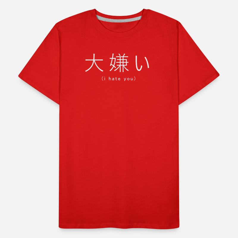 I Hate You Kanji Design Männer Premium Bio T-Shirt