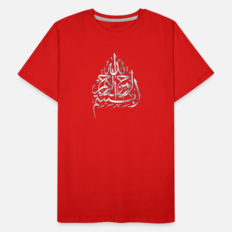 Bismillah - Silber Männer Premium Bio T-Shirt