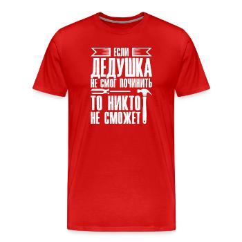 When Grandpa Can't Fix | Grandfather - Men's Premium Organic T-Shirt - red - Front - Damien (186cm)