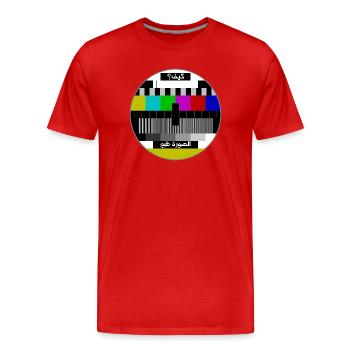 Test pattern arabic - Men's Premium Organic T-Shirt - red - Front - Damien (186cm)
