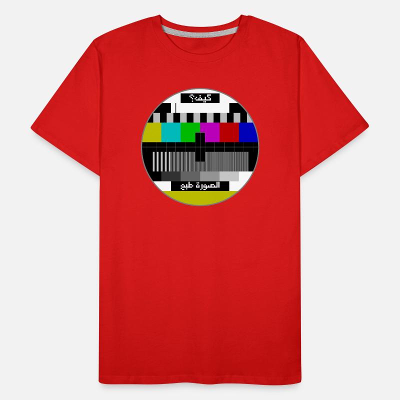 Test pattern arabic Men's Premium Organic T-Shirt