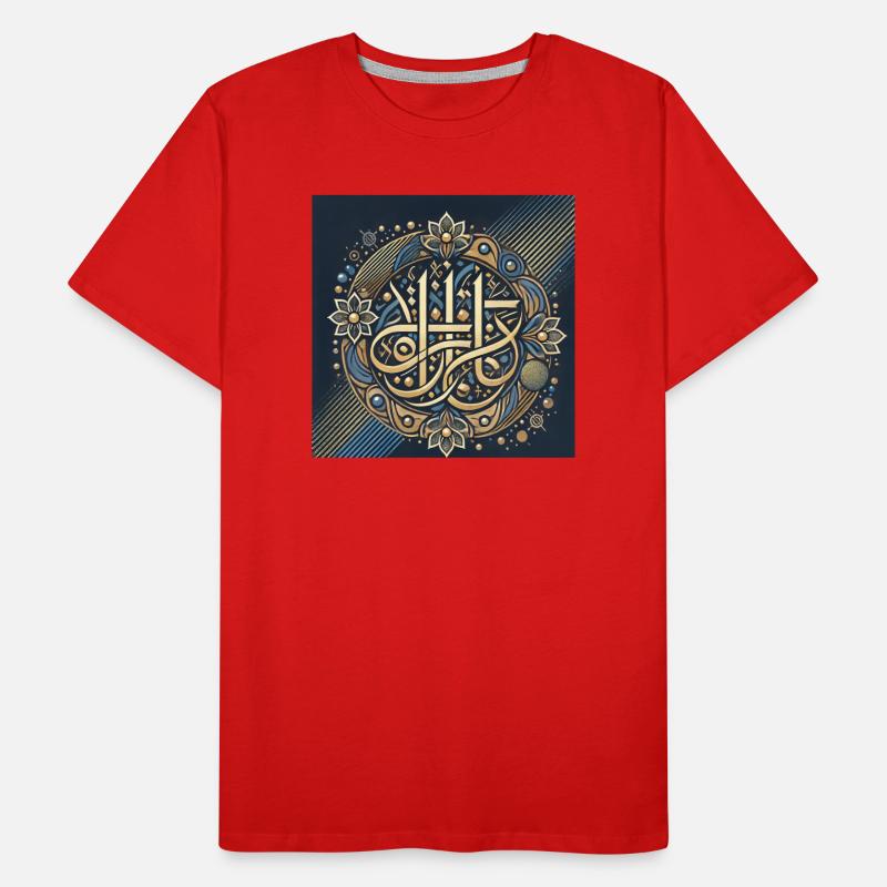 Islamisches Calligraphy Mandala Design Männer Premium Bio T-Shirt
