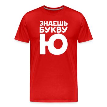 Russische Buchstaben auf Russisch für Russland - Männer Premium Bio T-Shirt - Rot - Vorne - Damien (186cm)