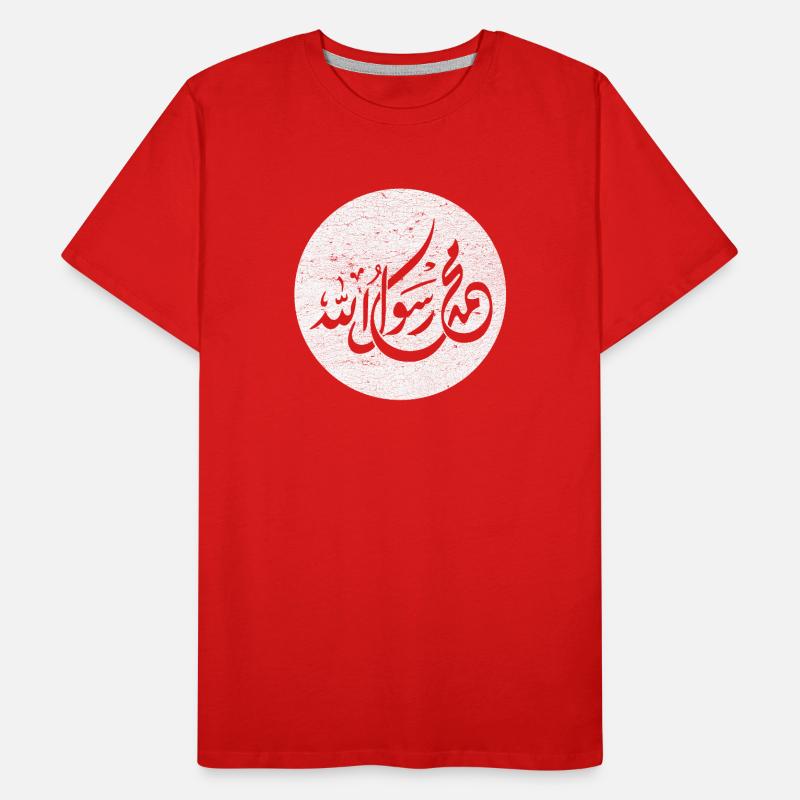 Allah Prophet Muhammad, calligraphy on white Men's Premium Organic T-Shirt