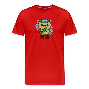 Petite créature marine avec concombre - T-shirt bio Premium Homme - rouge - Devant - Damien (186cm)