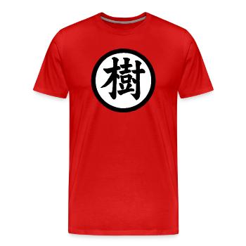 Kanji Ju 02 - Men's Premium Organic T-Shirt - red - Front - Damien (186cm)