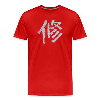 Disziplin (Japanisch) Schriftzeichen - Männer Premium Bio T-Shirt - Rot - Vorne - Damien (186cm)
