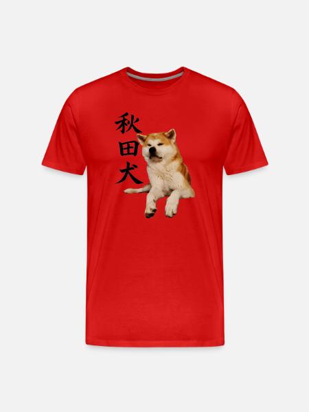 Akita Japan Kanji - Männer Premium Bio T-Shirt - Rot