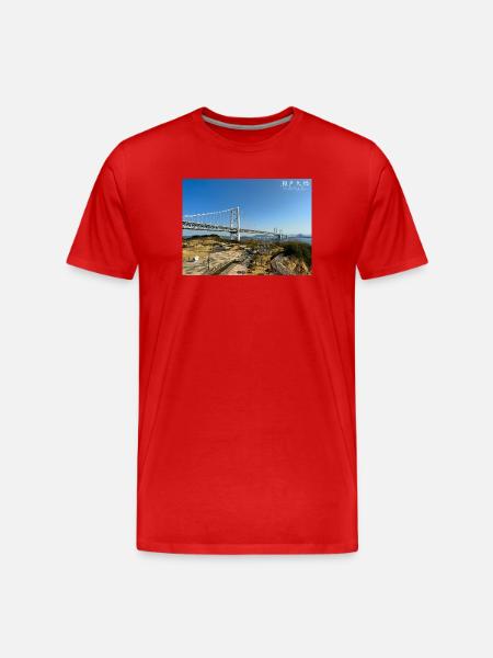 Great Seto Bridge - Men's Premium Organic T-Shirt - red