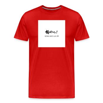 Nana Akoro Ya Oki – Calligraphie Nippon - T-shirt bio Premium Homme - rouge - Devant - Damien (186cm)