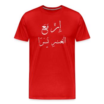 Calligraphie Arabe Islamique "Yusran" - T-shirt bio Premium Homme - rouge - Devant - Damien (186cm)