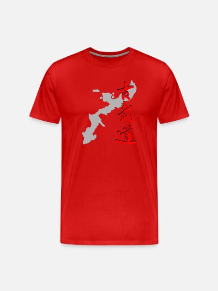 Okinawa - Kobudo - Kanji - Men's Premium Organic T-Shirt - red