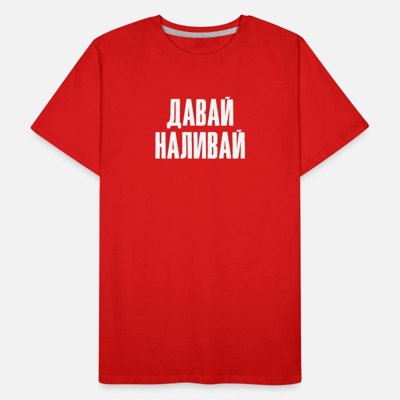 Alcool Dire Vodka Verser Bière Russe T-shirt bio Premium Homme