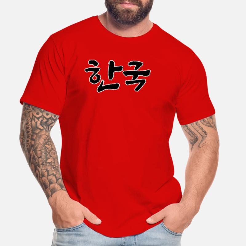 Corée, Hangouk, Hangul, écriture coréenne, appel coréen T-shirt bio Premium Homme