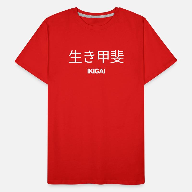IKIGAI Japanese Purpose Philosophy Mindset Tee Men's Premium Organic T-Shirt
