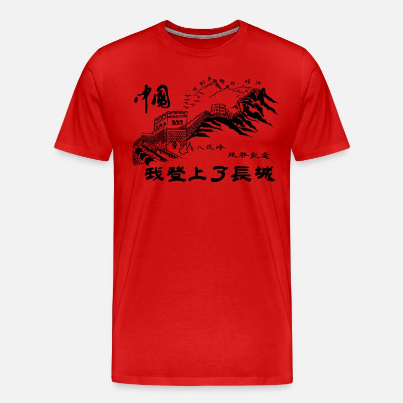 Bestieg Die Chinesische Mauer Grafik - Männer Premium Bio T-Shirt - Rot