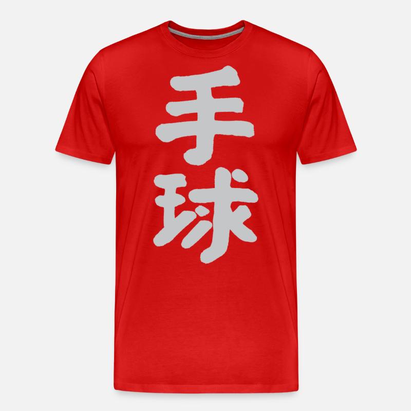 Handball - Chinesisch - Männer Premium Bio T-Shirt - Rot