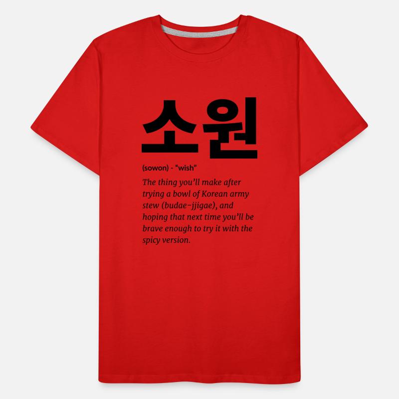Coréen T-shirt bio Premium Homme