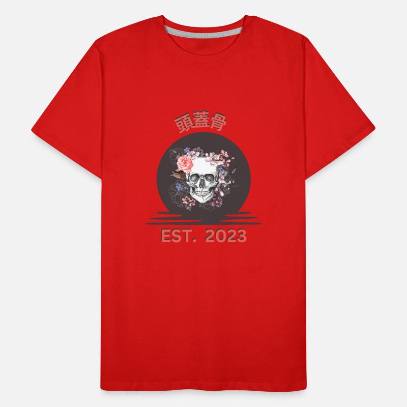 41558864 B621 4EC8 A0E2 E4FEB61718BC Men's Premium Organic T-Shirt