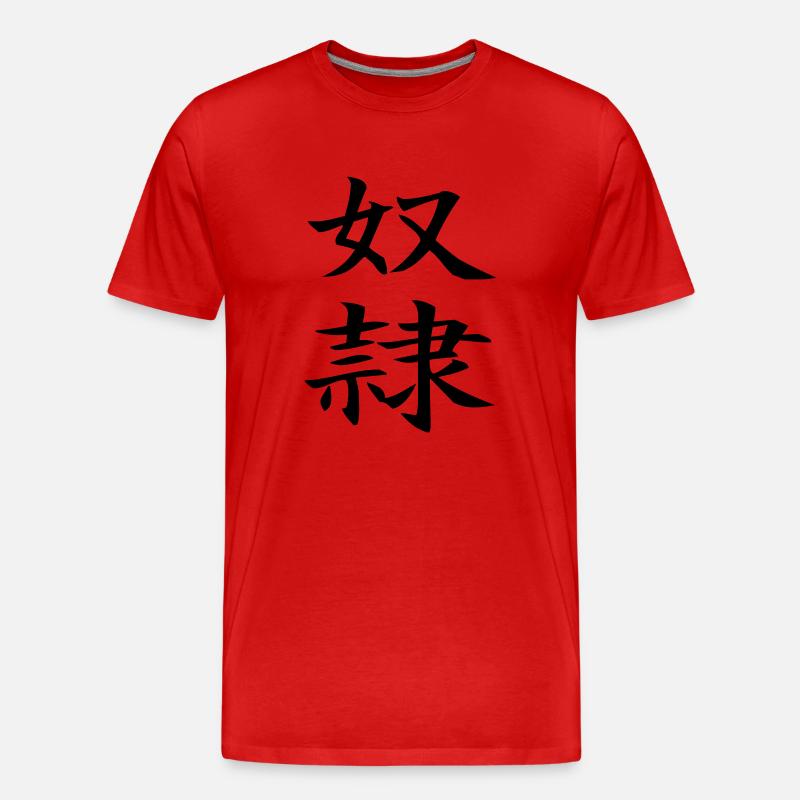 Dorei - chinesisch Sklave / slave - Männer Premium Bio T-Shirt - Rot