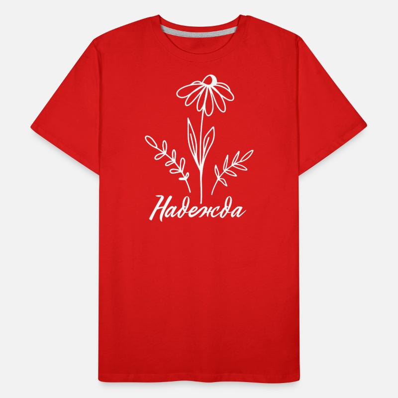 Надежда - Hoffnung Blumen Männer Premium Bio T-Shirt