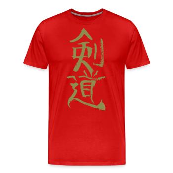 Kendo / Japanese - Men's Premium Organic T-Shirt - red - Front - Damien (186cm)