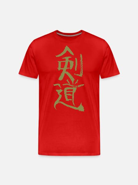 Kendo / Japanese - Men's Premium Organic T-Shirt - red