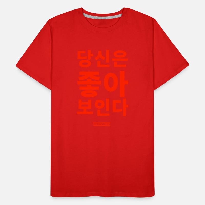 Coréen T-shirt bio Premium Homme