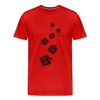 Beer Barrel Icon Symbol - Men's Premium Organic T-Shirt - red - Front - Damien (186cm)