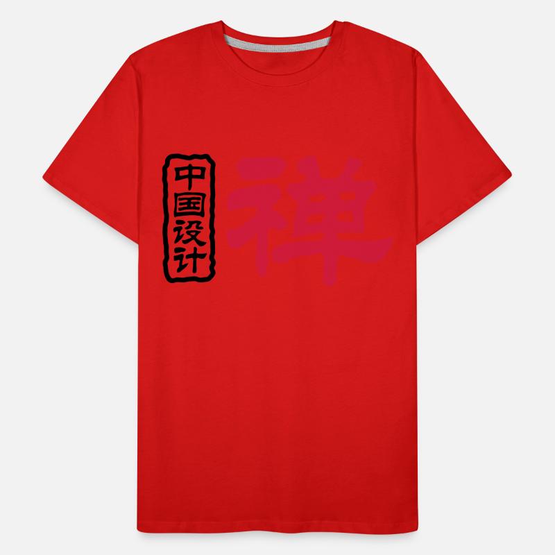 Mots chinois: Zen T-shirt bio Premium Homme