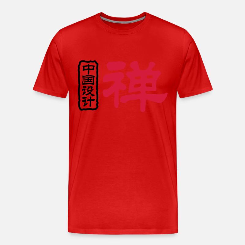 Chinesische Worte: Zen - Männer Premium Bio T-Shirt - Rot