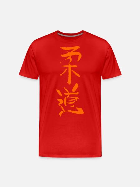 Judo (Gentle Way) Japanese Script - Men's Premium Organic T-Shirt - red
