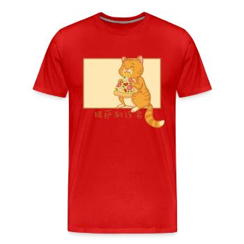 Pizza Hanzi Chinois Plateau de Pizza Pizza Four Pizza - T-shirt bio Premium Homme - rouge - Devant - Damien (186cm)