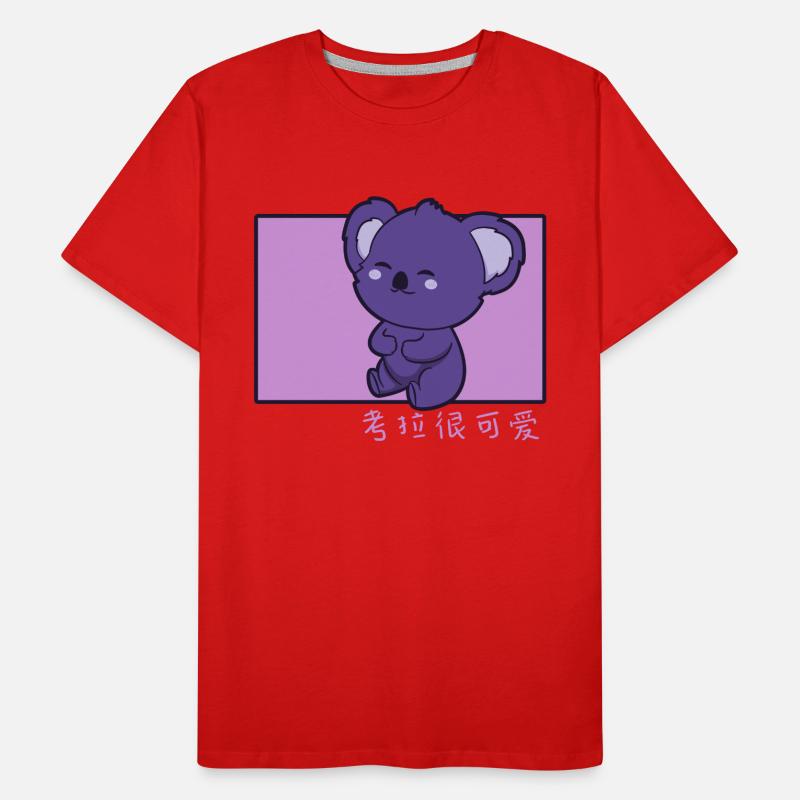Koala Doodle Chinois Hanzi Koalabear Eucalyptus T-shirt bio Premium Homme