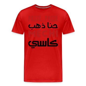 Passé passé hna dheb mechi cassé - T-shirt bio Premium Homme - rouge - Devant - Damien (186cm)