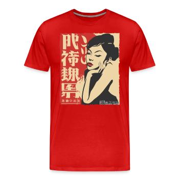 Vintage Jet Lag Rétro Propagande Asiatique Design - T-shirt bio Premium Homme - rouge - Devant - Damien (186cm)