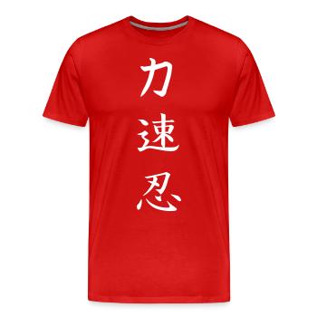 puissant rapide endurant - T-shirt bio Premium Homme - rouge - Devant - Damien (186cm)