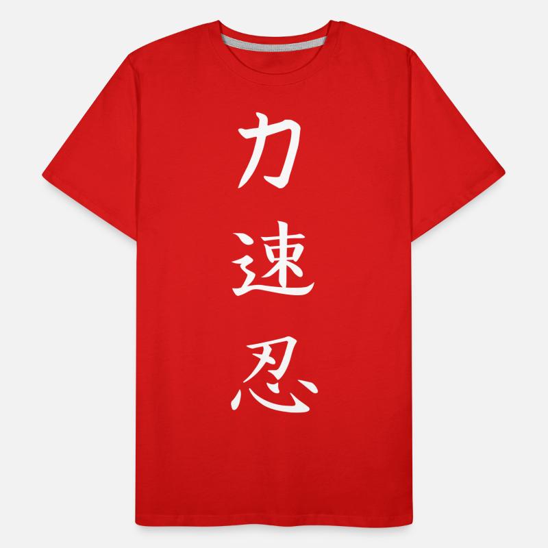 powerful fast enduring Men's Premium Organic T-Shirt