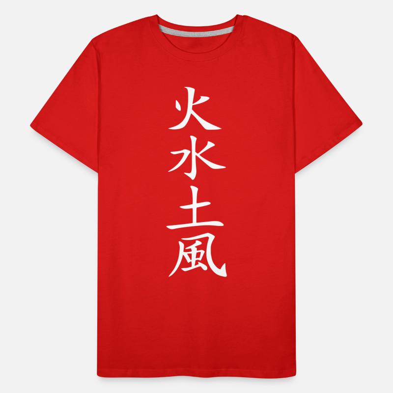 4 elements Men's Premium Organic T-Shirt