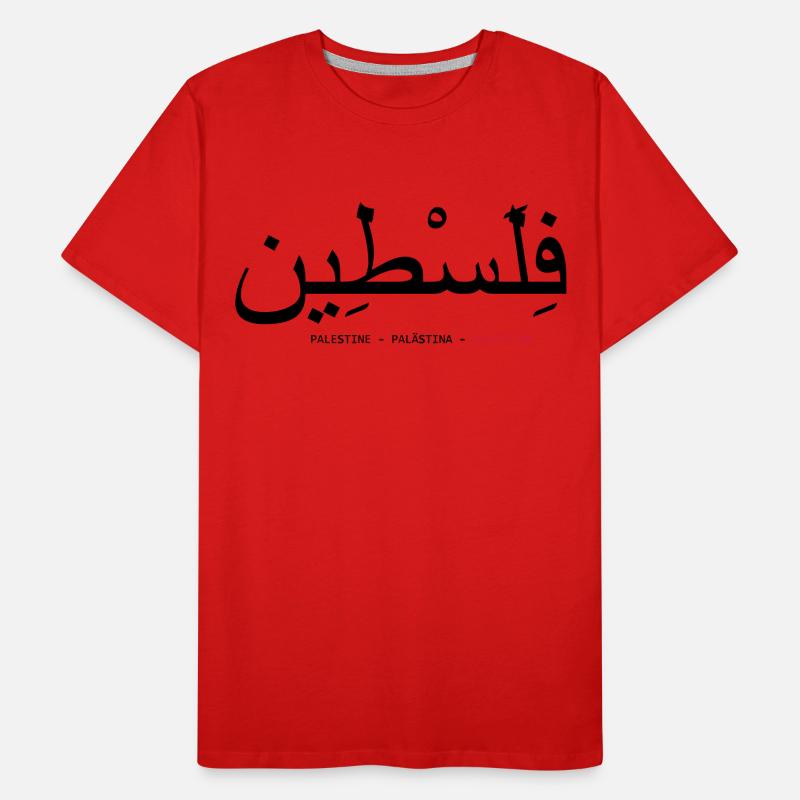 palestine T-shirt bio Premium Homme