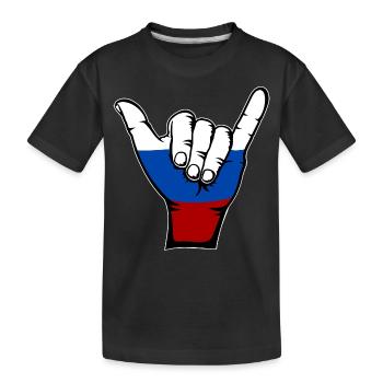 Russia Flag Surfing Symbol - Kids' Premium Organic T-Shirt - black - Front